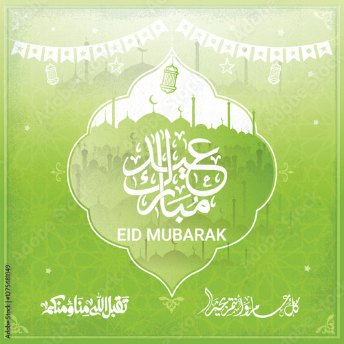 Eid mubarak typography in arabic calligraphic style on a Islamic arab vintage style mosque background عيدكم مبارك