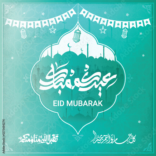 Eid mubarak typography in arabic calligraphic style on a Islamic arab vintage style mosque background عيدكم مبارك
