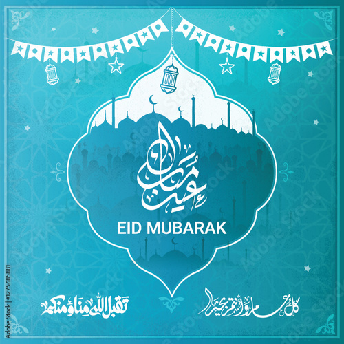 Eid mubarak typography in arabic calligraphic style on a Islamic arab vintage style mosque background عيدكم مبارك