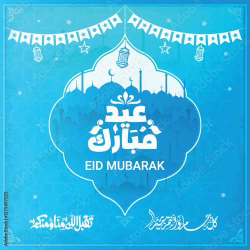 Eid mubarak typography in arabic calligraphic style on a Islamic arab vintage style mosque background عيدكم مبارك