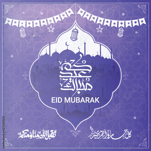 Eid mubarak typography in arabic calligraphic style on a Islamic arab vintage style mosque background عيدكم مبارك