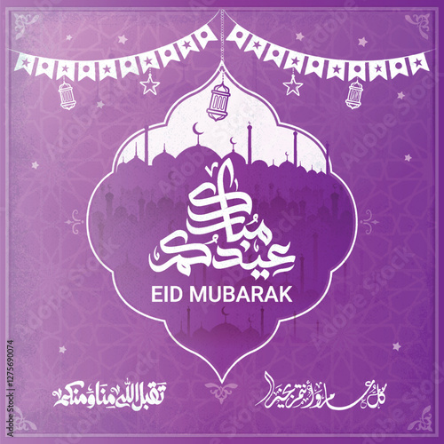 Eid mubarak typography in arabic calligraphic style on a Islamic arab vintage style mosque background عيدكم مبارك