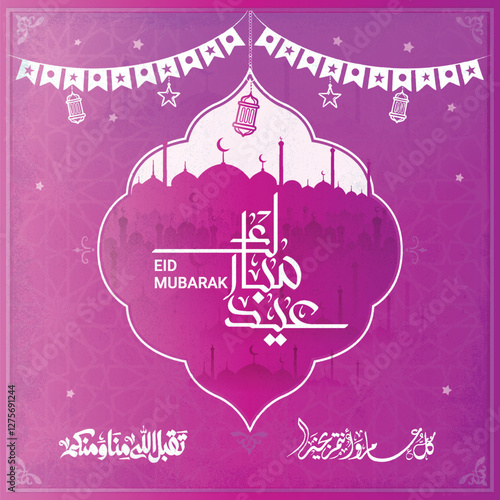 Eid mubarak typography in arabic calligraphic style on a Islamic arab vintage style mosque background عيدكم مبارك