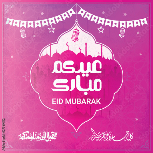 Eid mubarak typography in arabic calligraphic style on a Islamic arab vintage style mosque background عيدكم مبارك