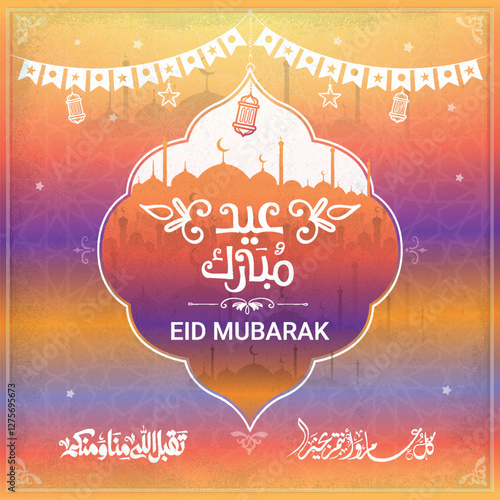 Eid mubarak typography in arabic calligraphic style on a Islamic arab vintage style mosque background عيدكم مبارك