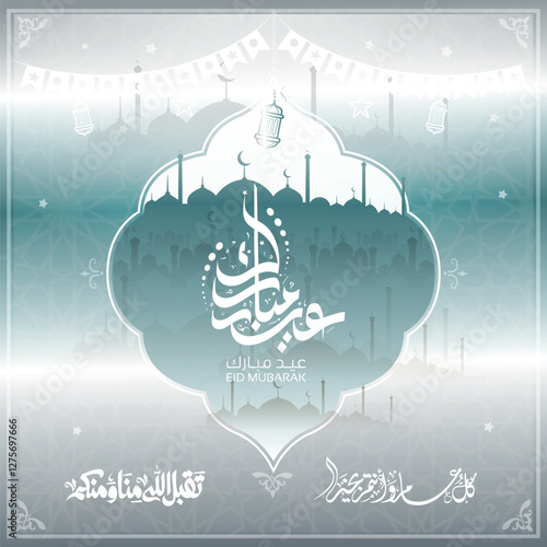 Eid mubarak typography in arabic calligraphic style on a Islamic arab vintage style mosque background عيدكم مبارك