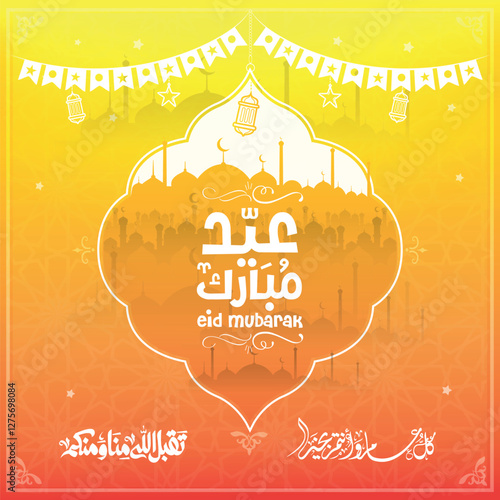 Eid mubarak typography in arabic calligraphic style on a Islamic arab vintage style mosque background عيدكم مبارك