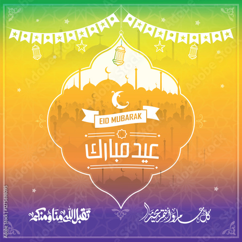 Eid mubarak typography in arabic calligraphic style on a Islamic arab vintage style mosque background عيدكم مبارك