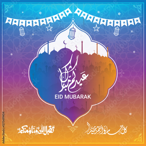 Eid mubarak typography in arabic calligraphic style on a Islamic arab vintage style mosque background عيدكم مبارك