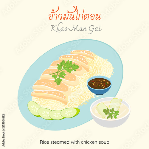 Food hand drawn, vector illustration. Khao Man Kai or Hainan Chicken made from chicken rice in a white plate with cucumber and soup in a cup. It's testy dish.