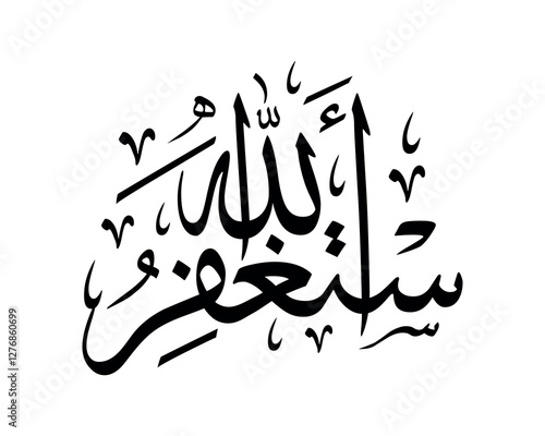 Astagfirullah Arabic Calligraphy black color vector design Translation: "I seek forgiveness from Allah"