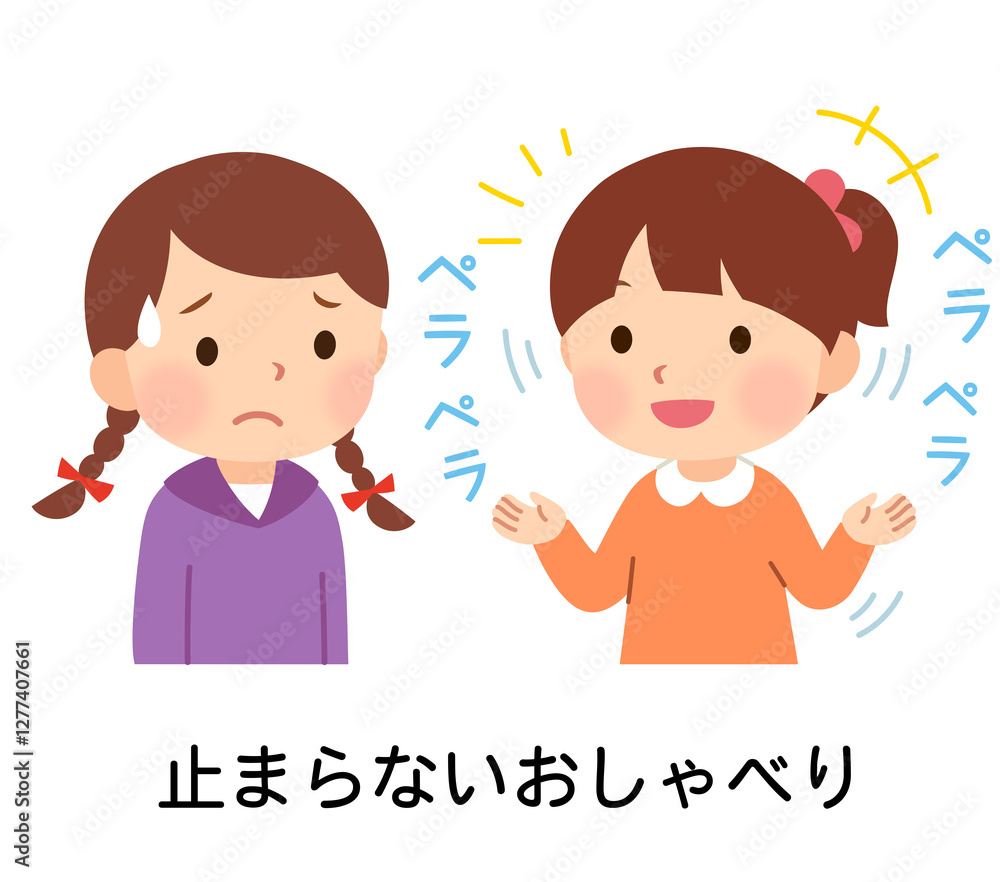おしゃべりが止まらない女の子 発達障害 おしゃべりが止まらない女の子 発達障害