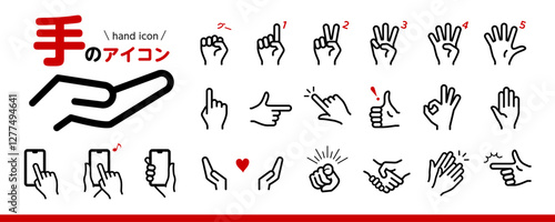 手のピクトグラム・アイコンセット（指、スマホ、指差し）／赤