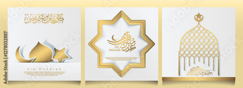Eid Mubarak islamic banner greeting template with arabic ornament