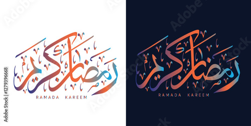 Ramadan Kareem Greeting Card in Arabic Calligraphy. Creative Vector Logo Translated: Wishing you a Generous Month of Ramadan. creative digital calligraphy. رمضان كريم