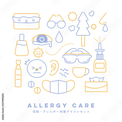 花粉症・アレルギー対策アイコンセット ｜ Hay Fever & Allergy Care Icon Set