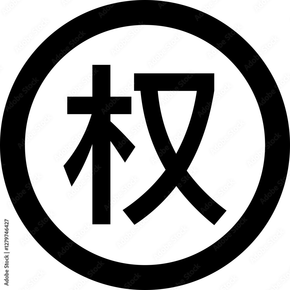 Obraz premium JT2 black icon pack