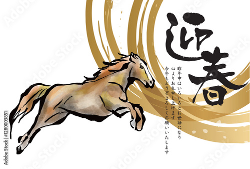 午年, 年賀状, うま, 2026年, 年賀はがき, 干支, テンプレート, はがき, お正月, 正月, 馬年, 和風, 和柄, 爬虫類, 挿絵, 謹賀新年, 1月, 元旦, 元日, 新年, 冬, 新春, イラスト, ベクター, ペイント, 動物, 模様,日本