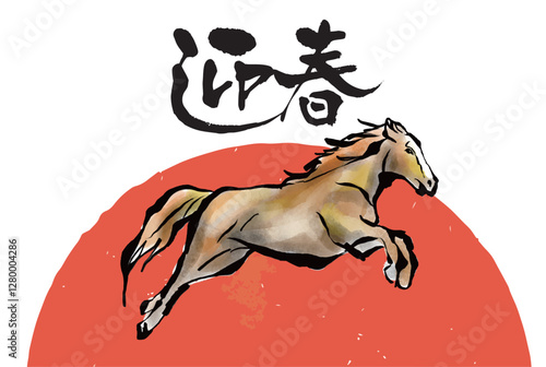 午年, 年賀状, うま, 2026年, 年賀はがき, 干支, テンプレート, はがき, お正月, 正月, 馬年, 和風, 和柄, 爬虫類, 挿絵, 謹賀新年, 1月, 元旦, 元日, 新年, 冬, 新春, イラスト, ベクター, ペイント, 動物, 模様,日本
