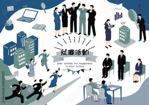 ビジネスシーン　就職活動　素材集