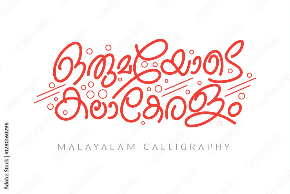 Malayalam Typography letter style Malayalam Typography letter style