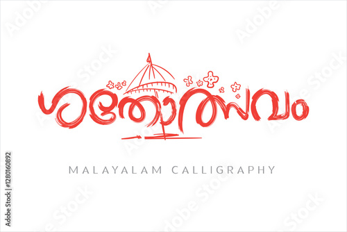 Malayalam Typography letter style