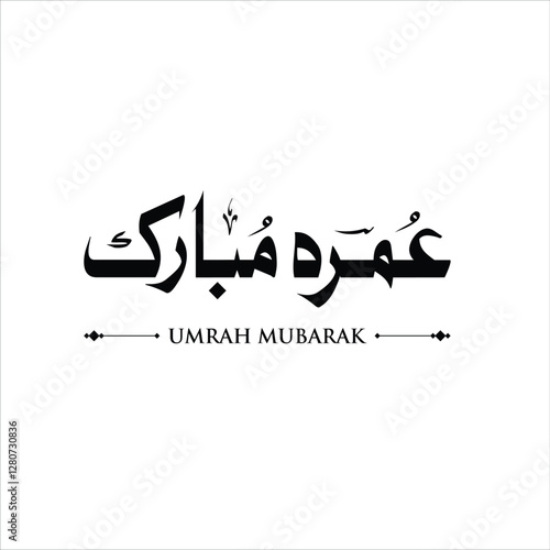 calligraphy umrah mubarak means happy umrah, umrah is a blessed day for Muslims
