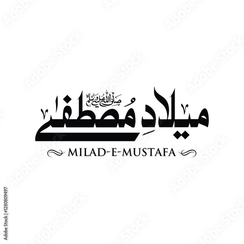 Milad e Mustafa mean Birthday of Mustafa, beautiful calligraphy