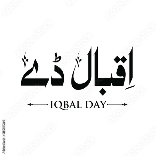 Yom-e-Iqbal, 9 November. Allama Muhammad Iqbal day in arabic calligraphy. Translation: The Muslim Poet
