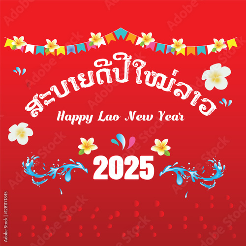 Banner for Lao new year 2025, Happy new year