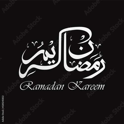 Wallpaper Mural Ramadan Kareem Islamic Banner Art Torontodigital.ca