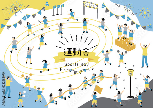 運動会を楽しむ子供達