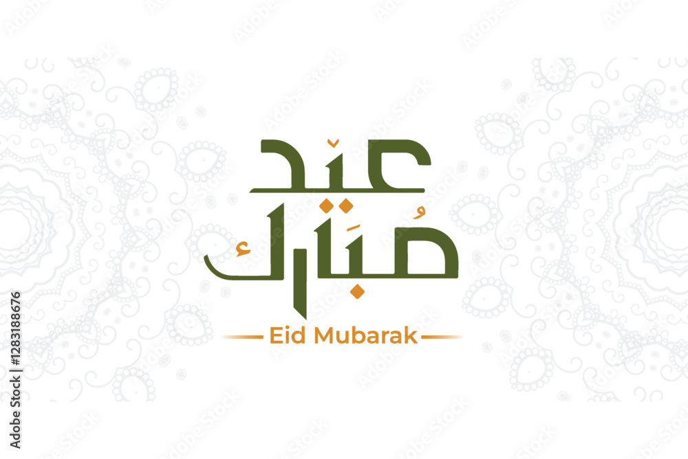 Naklejka premium Eid Mubarak Arabic Calligraphy Greeting Card