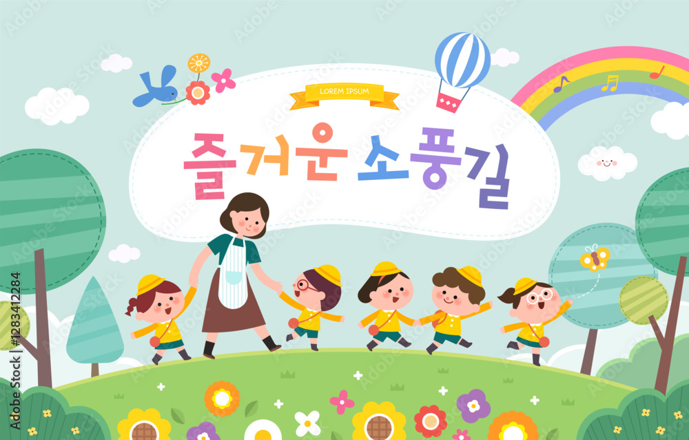 Obraz premium sample template for kindergarten. Korean Translation 