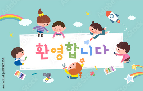 sample template for kindergarten. Korean Translation "welcome" 
