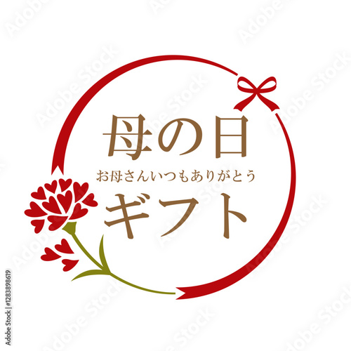 Mother's Day Heart Carnation & Ribbon Logo