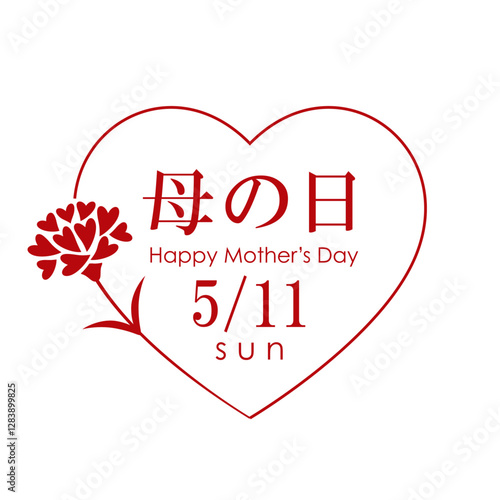 Mother's Day Heart Carnation & Heart frame Logo