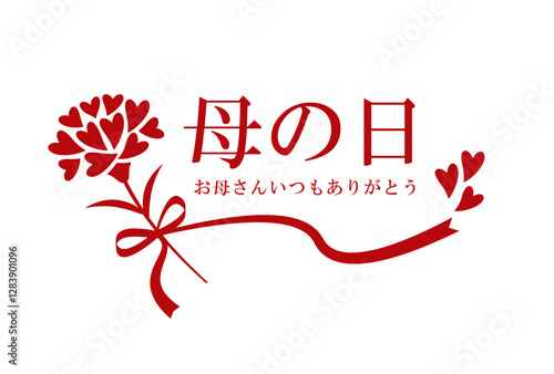 Mother's Day Heart Carnation & Ribbon Logo