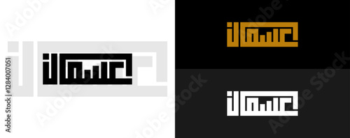 usman in Kufi Arabic calligraphy with modern and colorful style, for greeting cards, logo, stickers, and all prints.