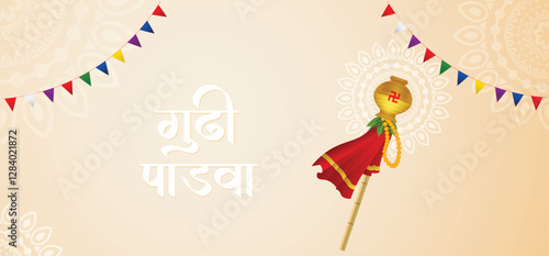 Happy Gudi padwa Hindi text meaning Gudi Padwa new year for Marathi and Konkani Hindus vector poster