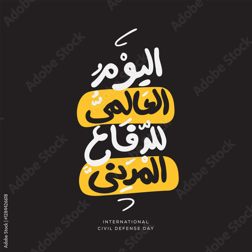Arabic Text Design Mean in English (International Civil Defense Day), Vector Illustration.