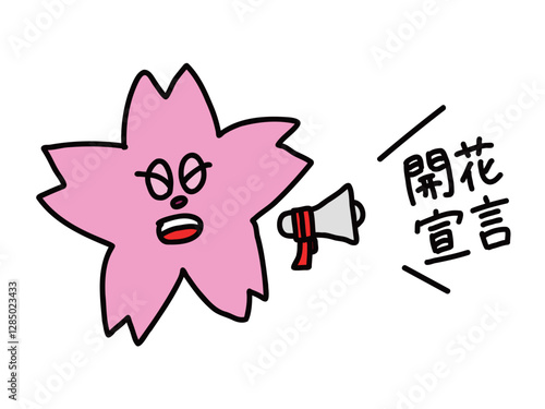 桜開花宣言イラスト