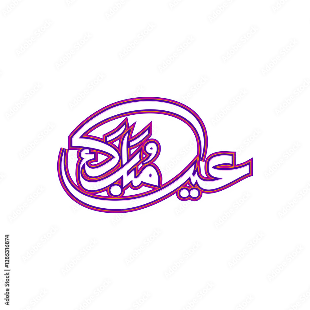 Obraz premium Eid Mubarak Urdu Calligraphy style PNG transparent background PNG transparent background PNG, Eid Mubarak, Arabic calligraphy, Islamic typography, Urdu calligraphy, artistic calligraphy, decorative ca