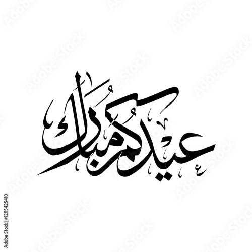 Eid Mubarak Urdu Calligraphy style PNG transparent background PNG transparent, Eid Mubarak calligraphy, Arabic typography PNG, Islamic calligraphy art, Urdu calligraphy PNG, calligraphy styles PNG, tr