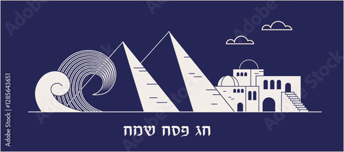 Happy Passover background, horizontal banner, card and poster design. Geometrical trendy line minimalist concept. vector illustration. happy passover in Hebrew