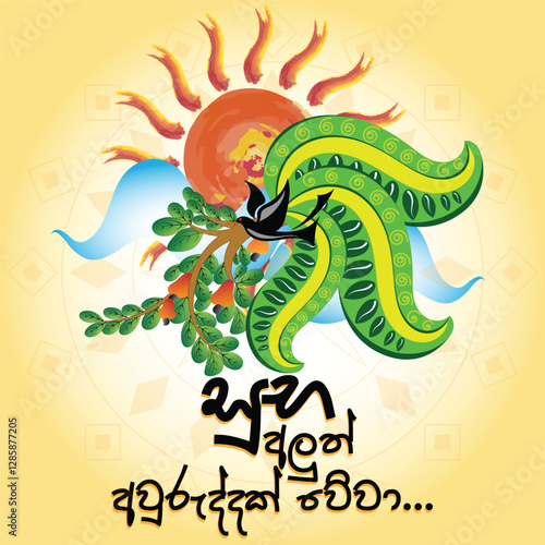 Sinhalese Happy New Year, aluth avurudu Illustration