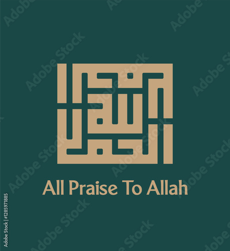 Kufic calligraphy in Arabic saying “Alhamdulillah” which means all praise is due to Allah in the form of a rectangle with a green background