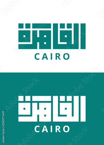kufi vector calligraphy in arabic with the inscription "cairo"
