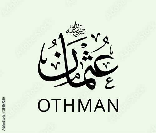 Arabic calligraphy with the words "Othman"
