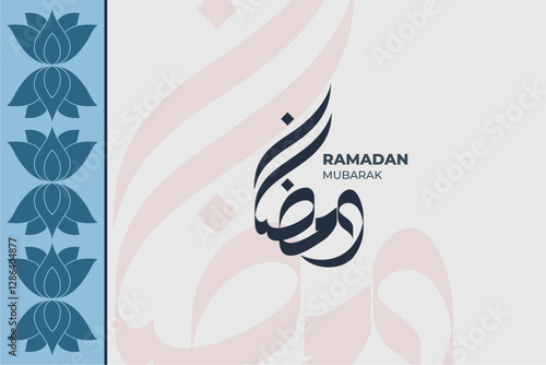 Arabic calligraphy of Ramadan Kareem. The meaning of this lettering is have a generous Ramadan, the fasting worship on islamic religion. Suitable for greeting